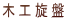 �؍H����