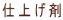 �d�グ��